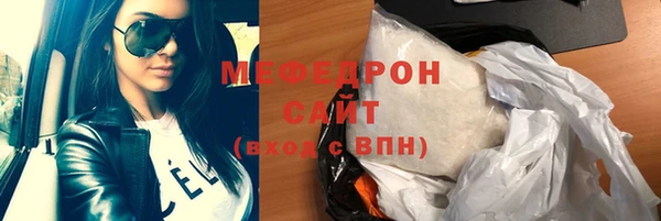 метадон Гусиноозёрск