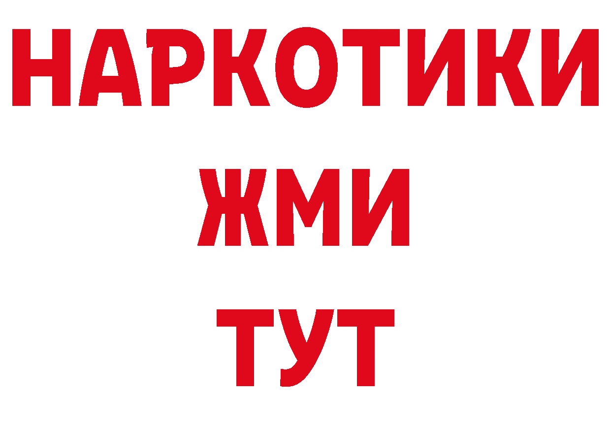 А ПВП СК КРИС зеркало дарк нет MEGA Адыгейск